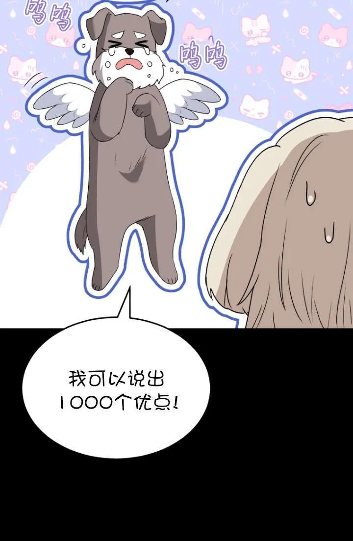 第49话8