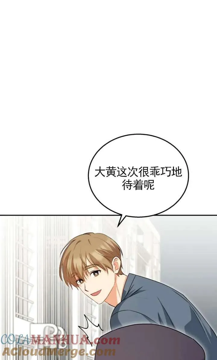 第17话75