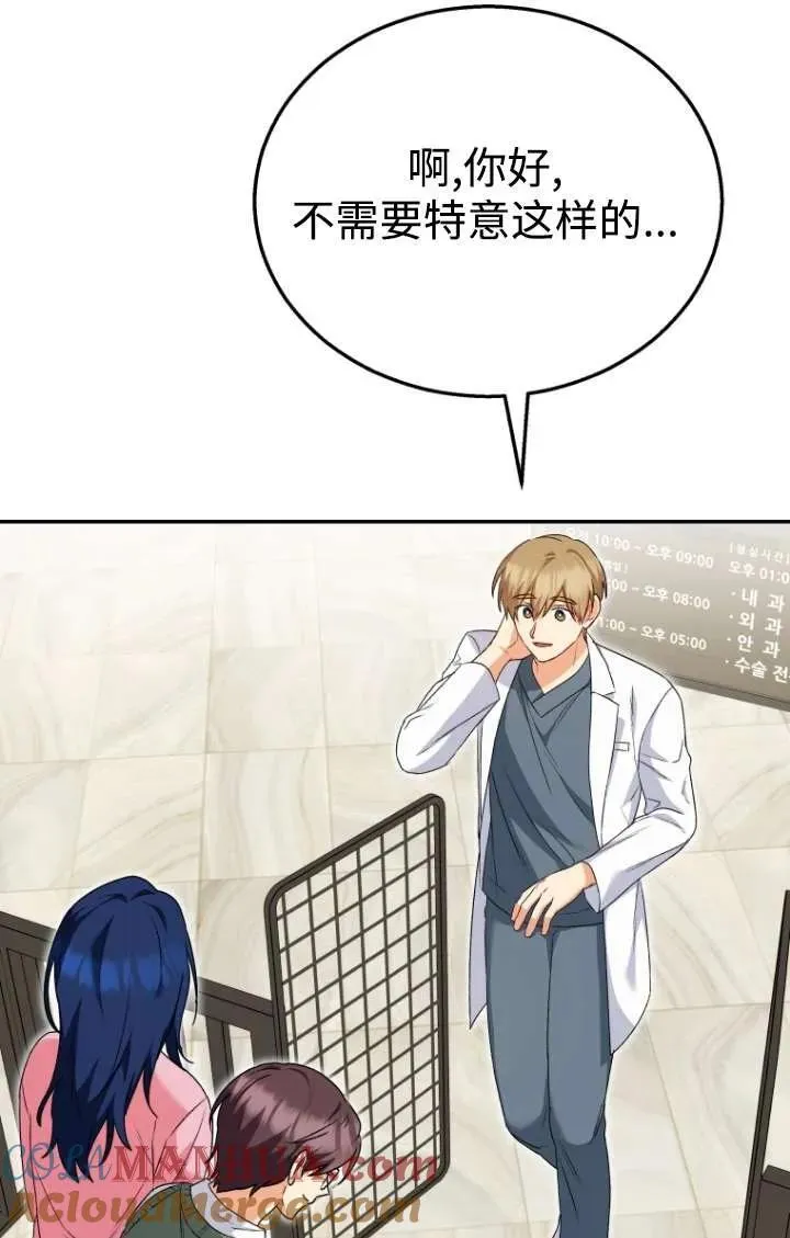 第35话76