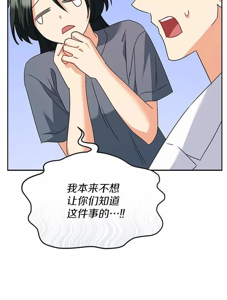60.我的哥哥（1）117