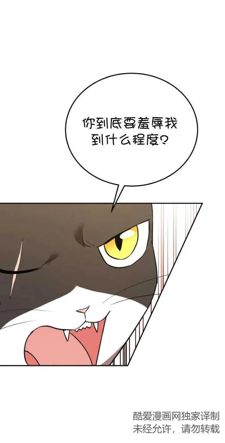 第30话45