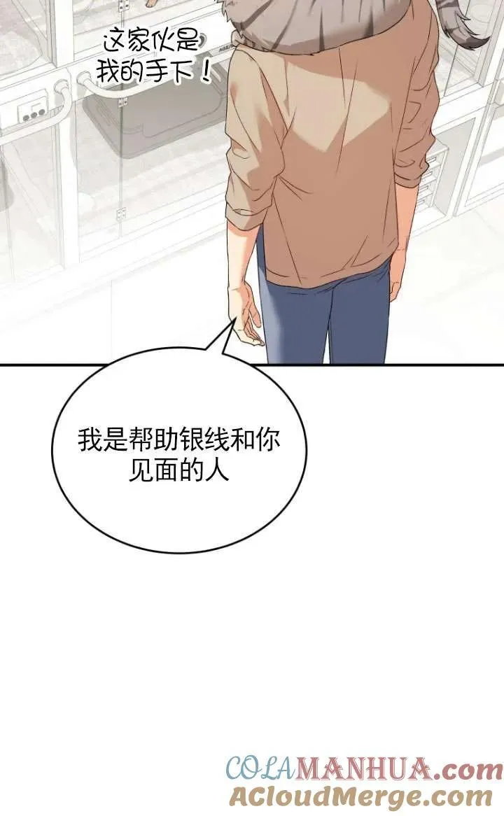 第07话96
