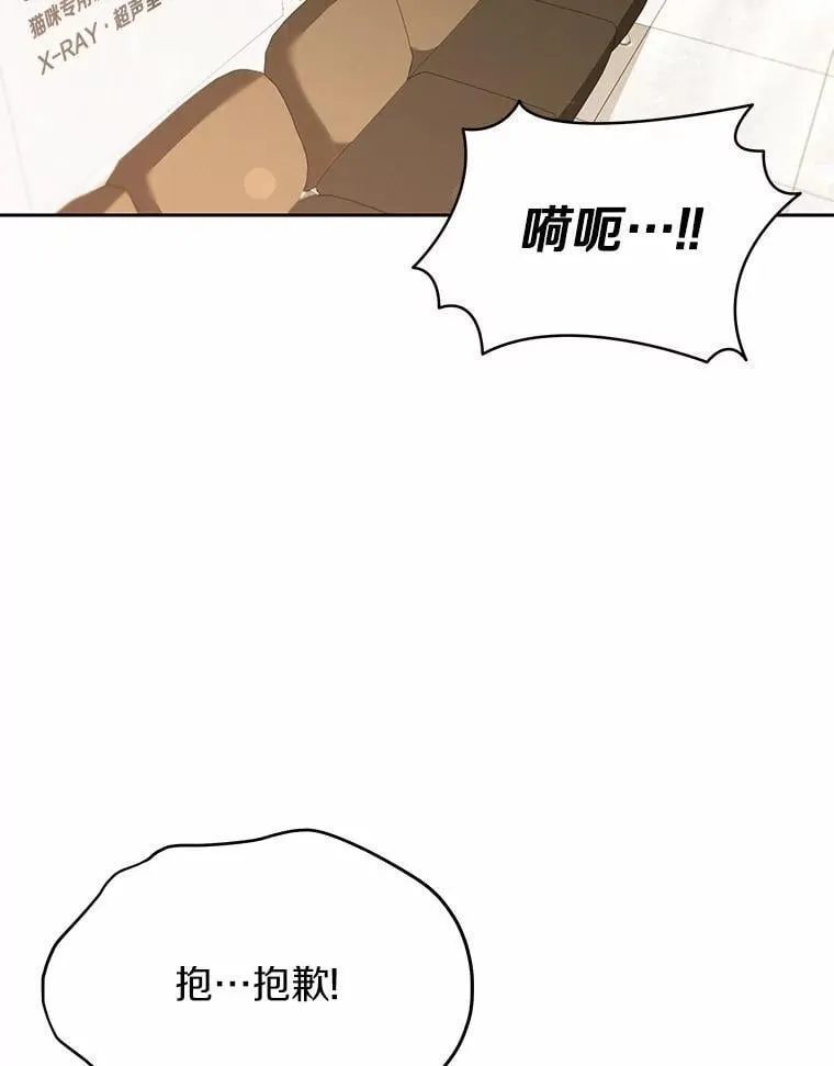 52.斯巴达特训1