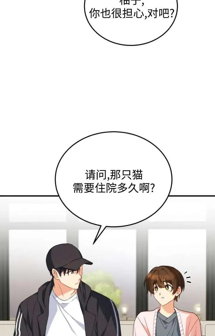 第13话49