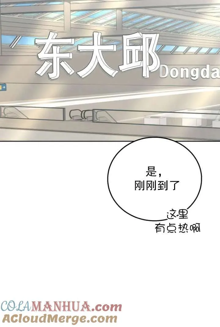 第21话100