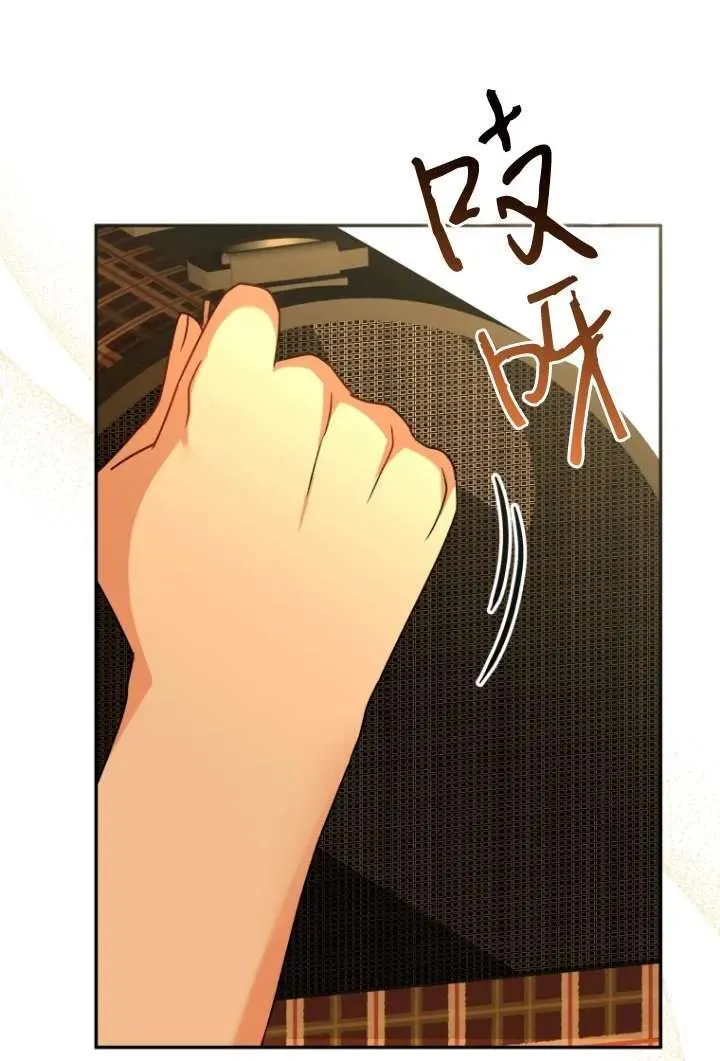 第37话86