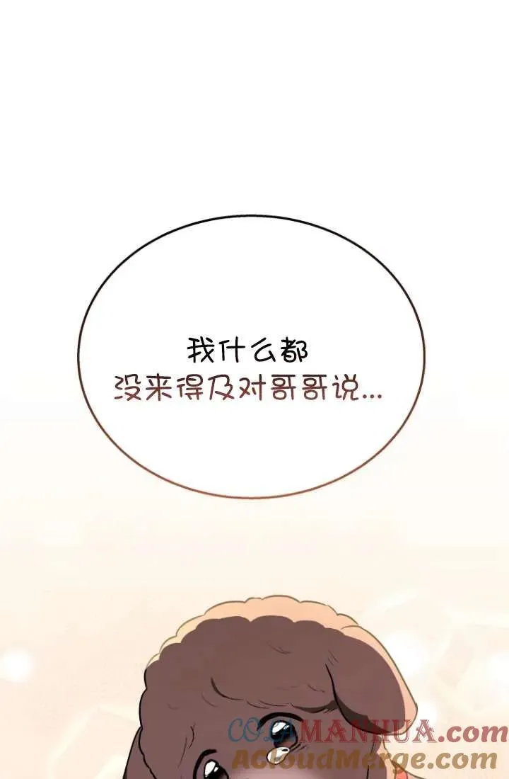 第34话88