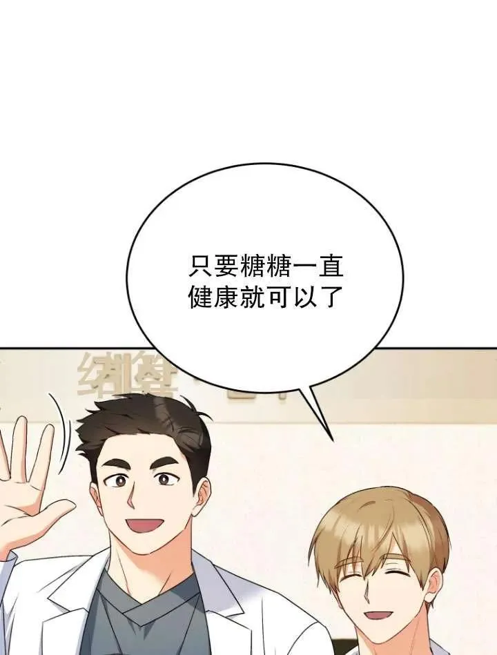 第24话70