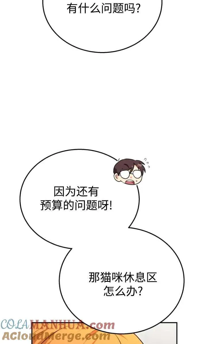 第29话63