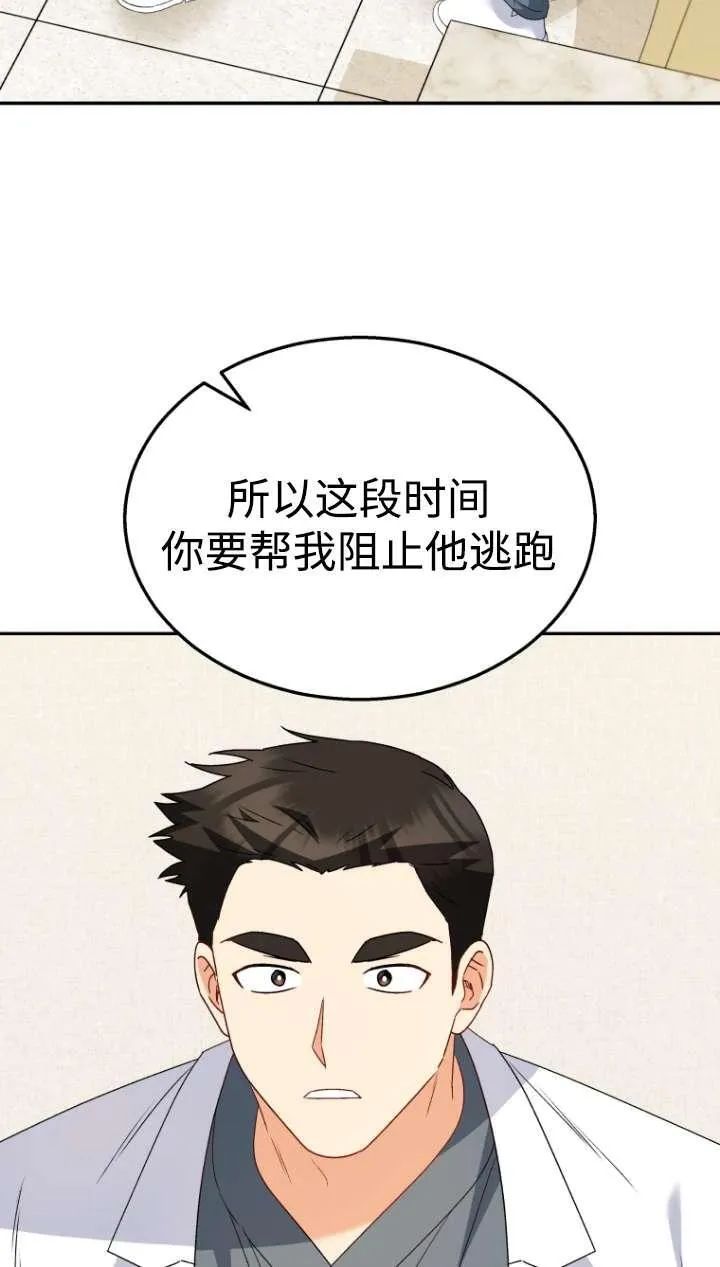 第43话94
