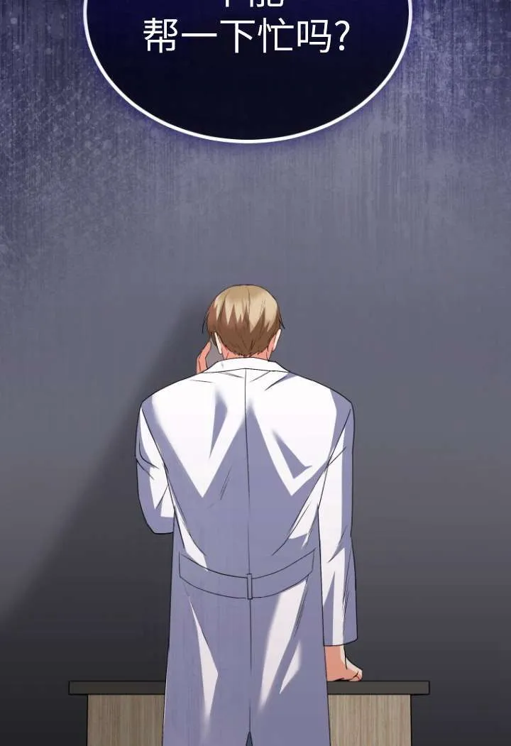 第48话35