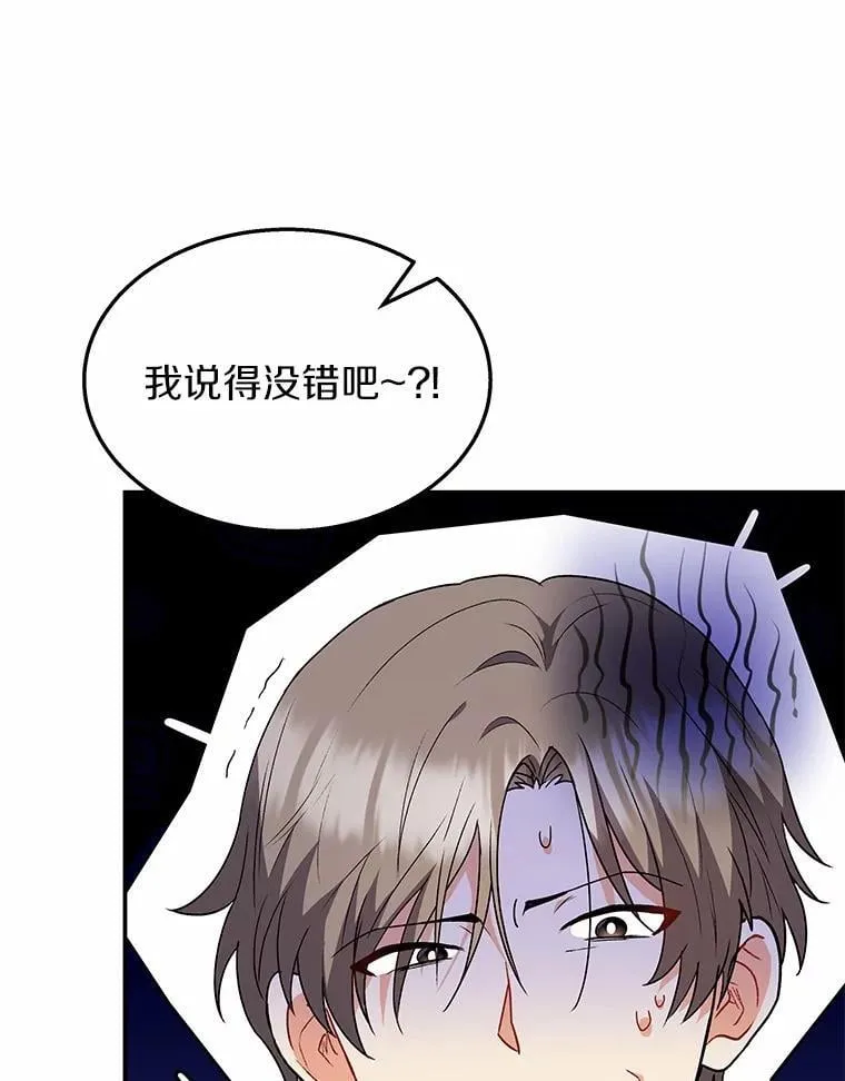 51.我们的新家84