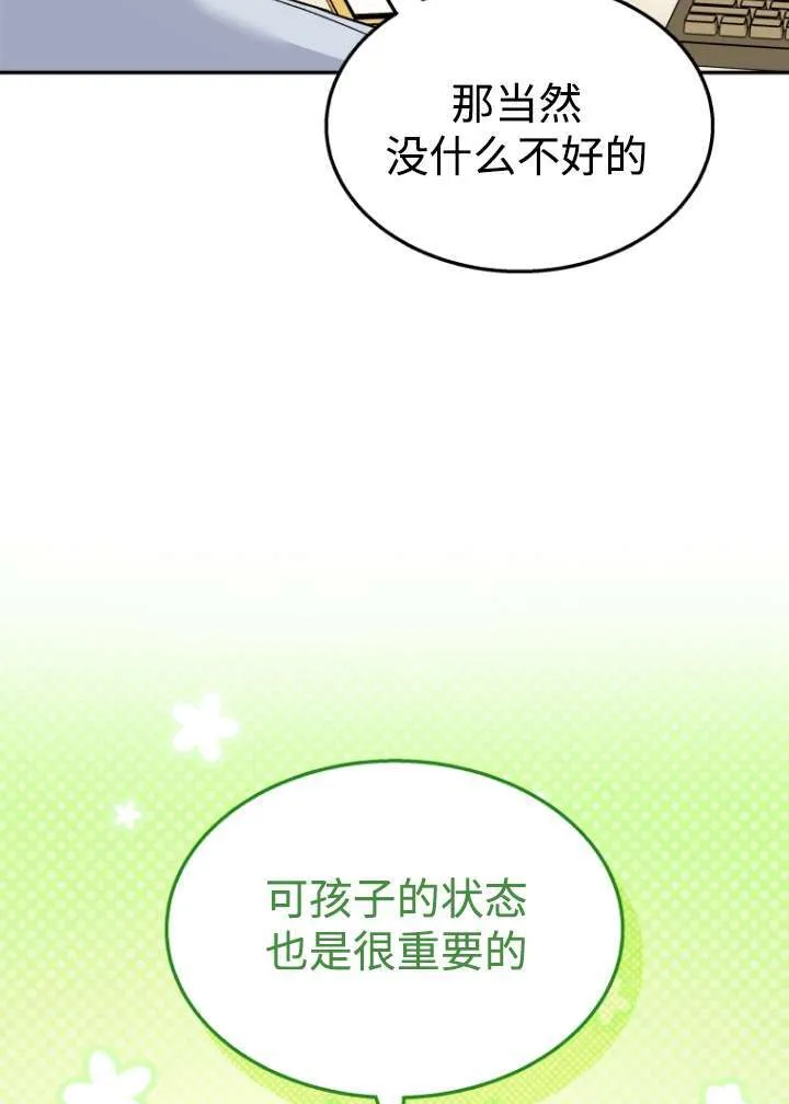 第50话12