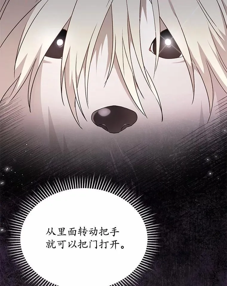 57.小古历险记（1）52
