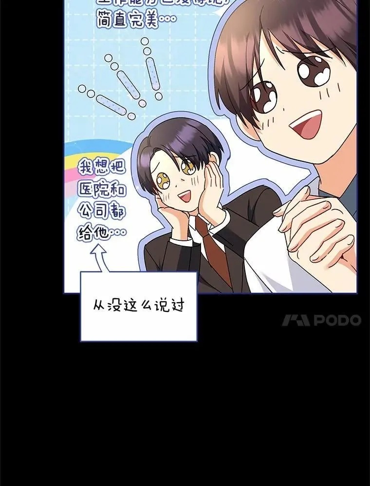 61.我的哥哥（2）100