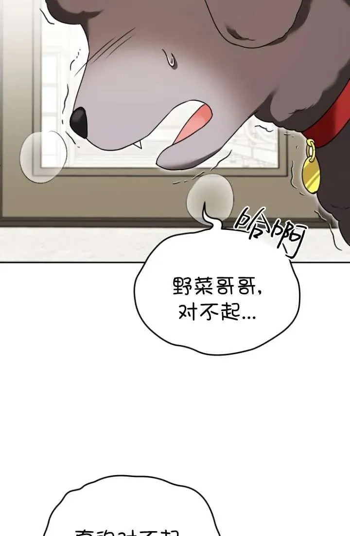 第34话39