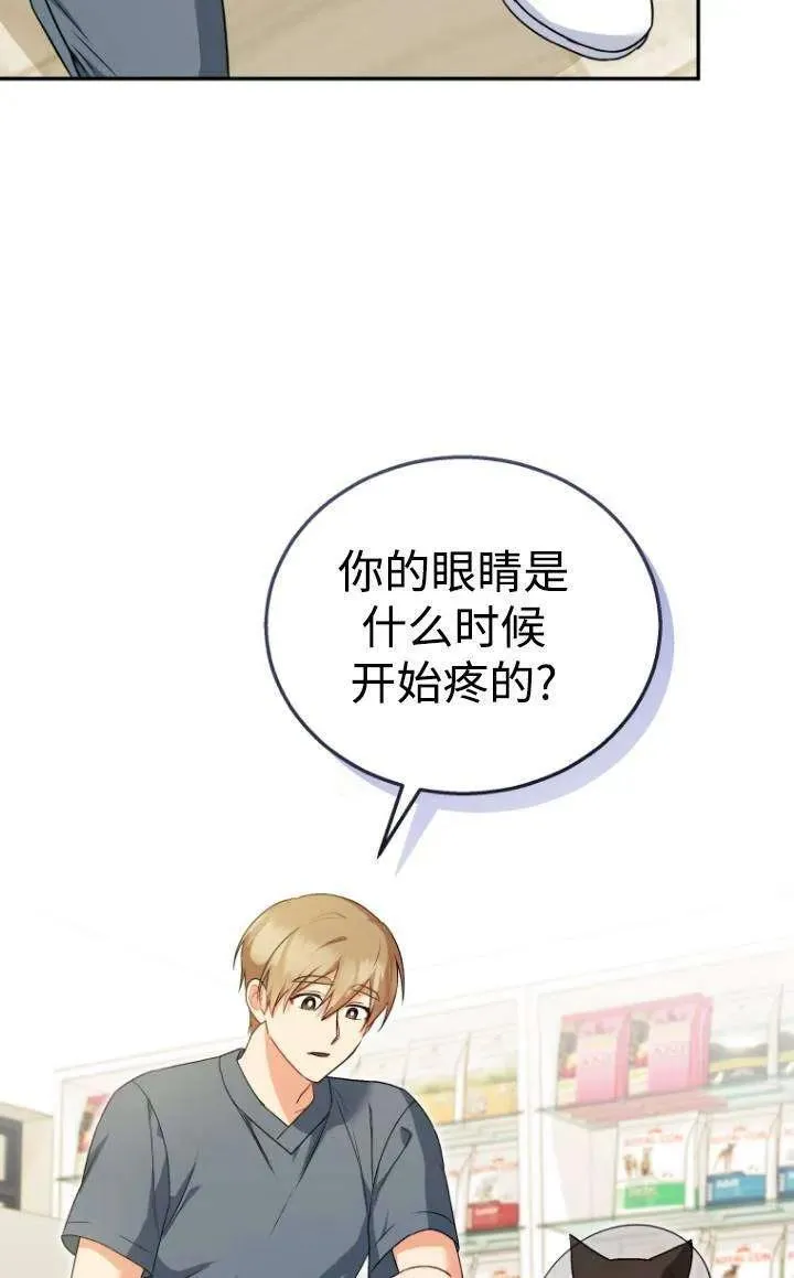 第28话40