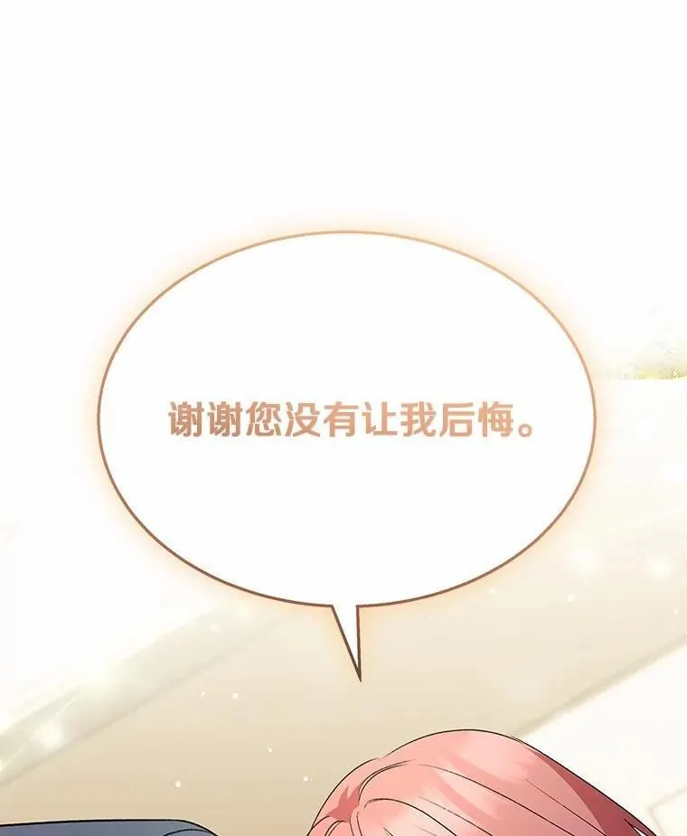 55.以后也请多指教46