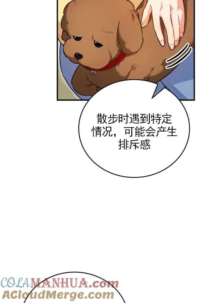 第03话27