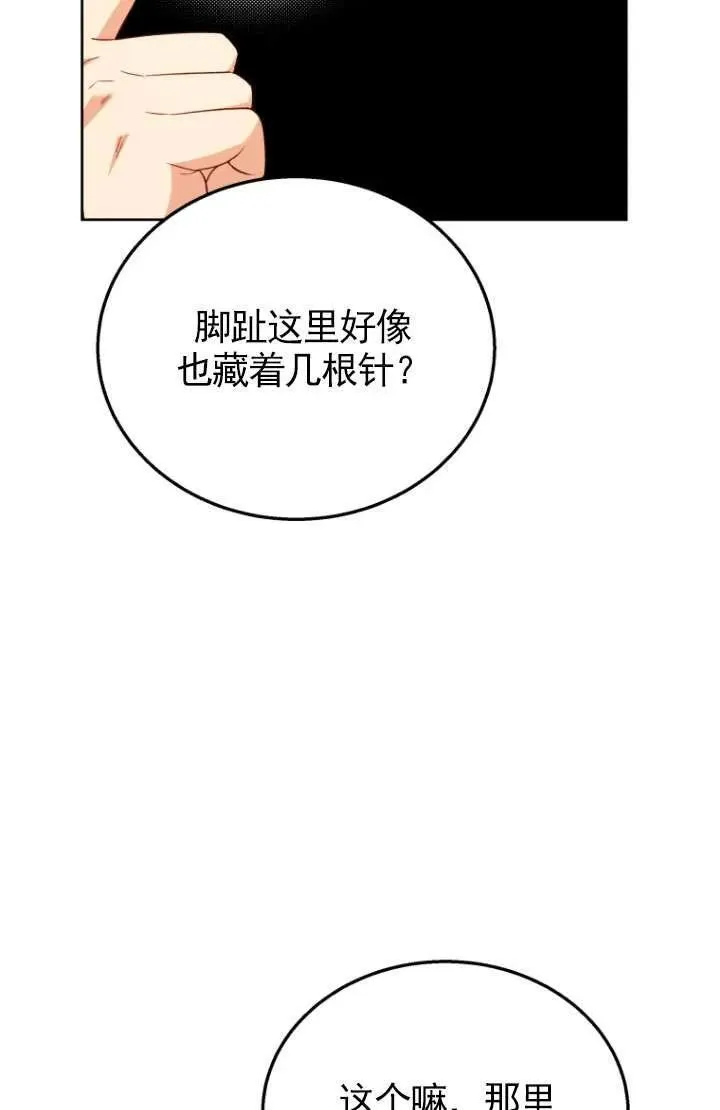 第23话21