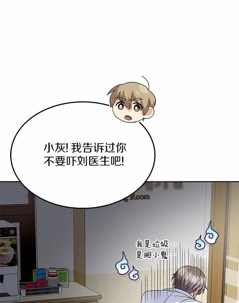 52.斯巴达特训50