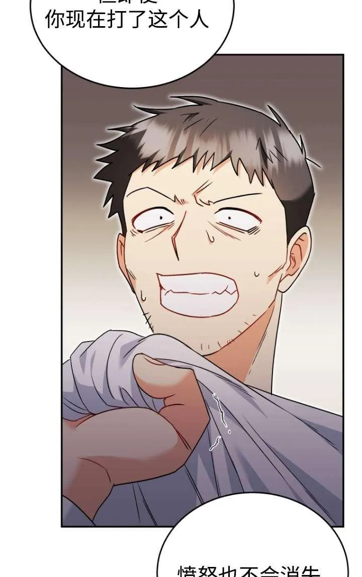 第45话32