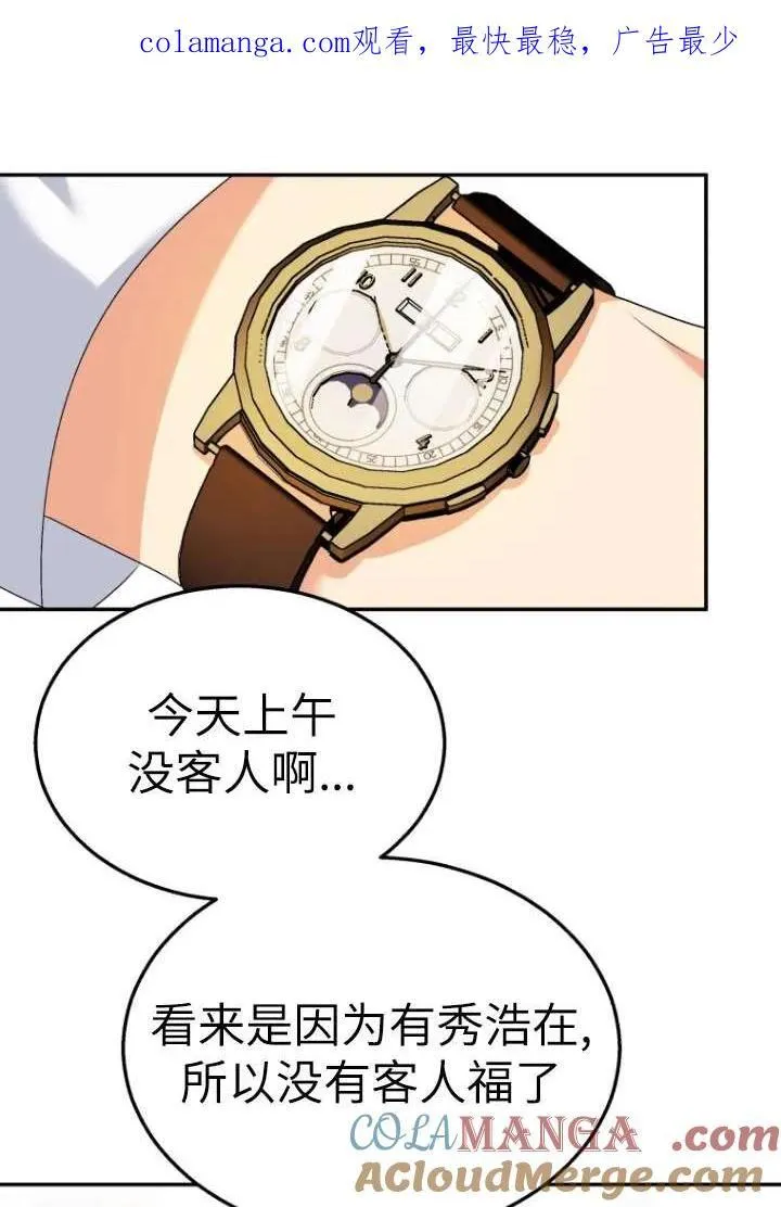 第36话90