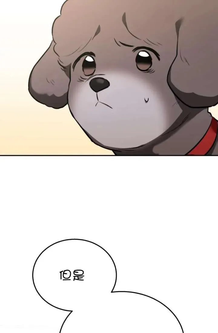 第34话86