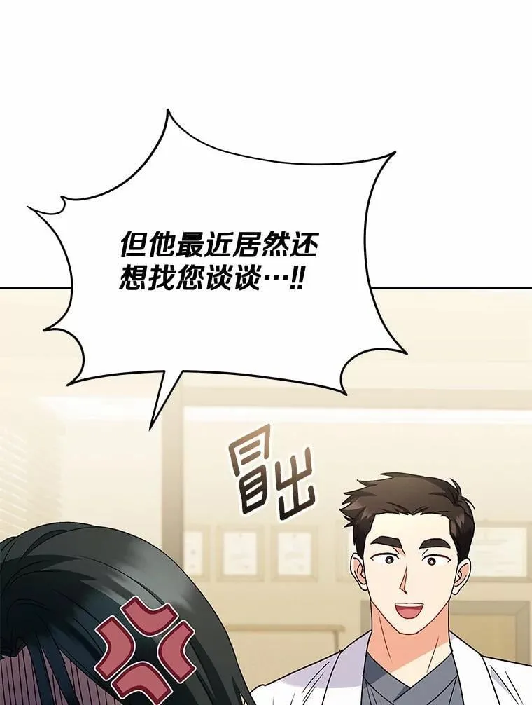 60.我的哥哥（1）109
