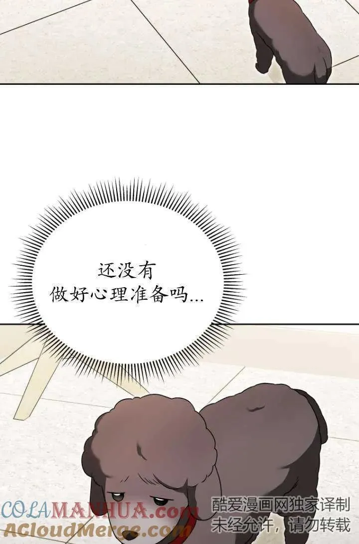 第33话69