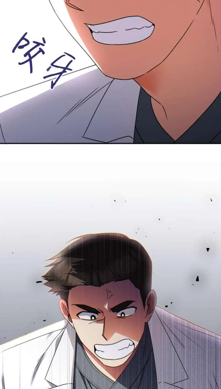 第43话90