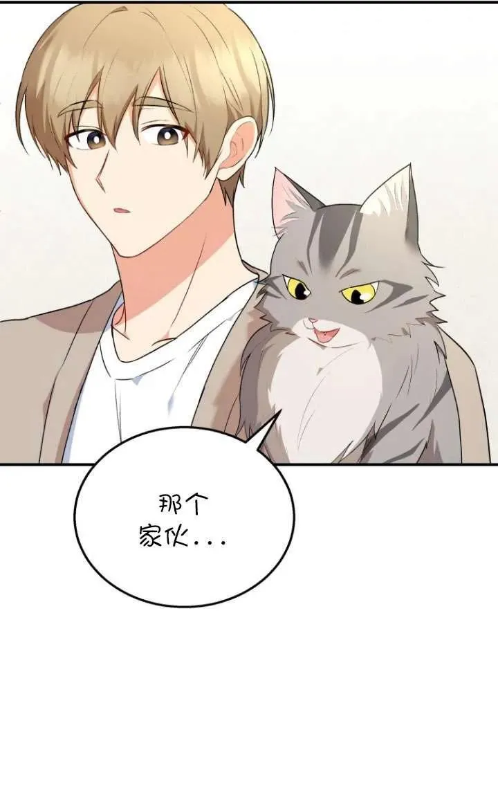 第08话89