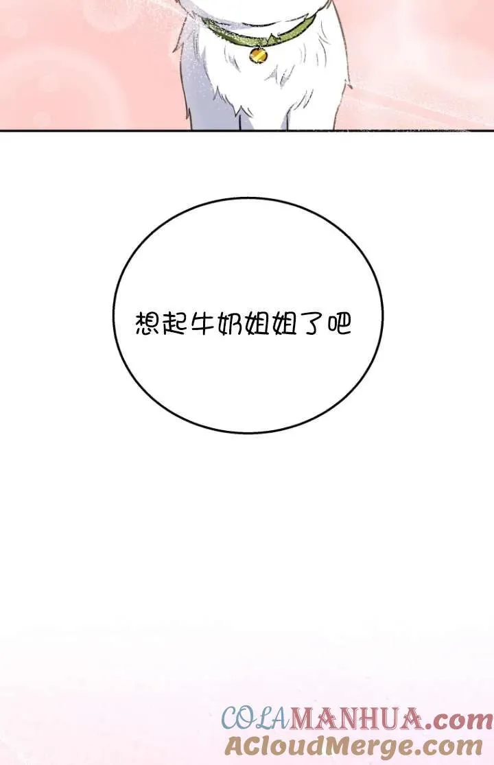第31话75