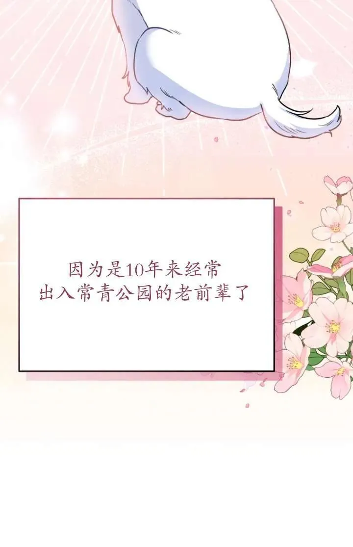 第31话77