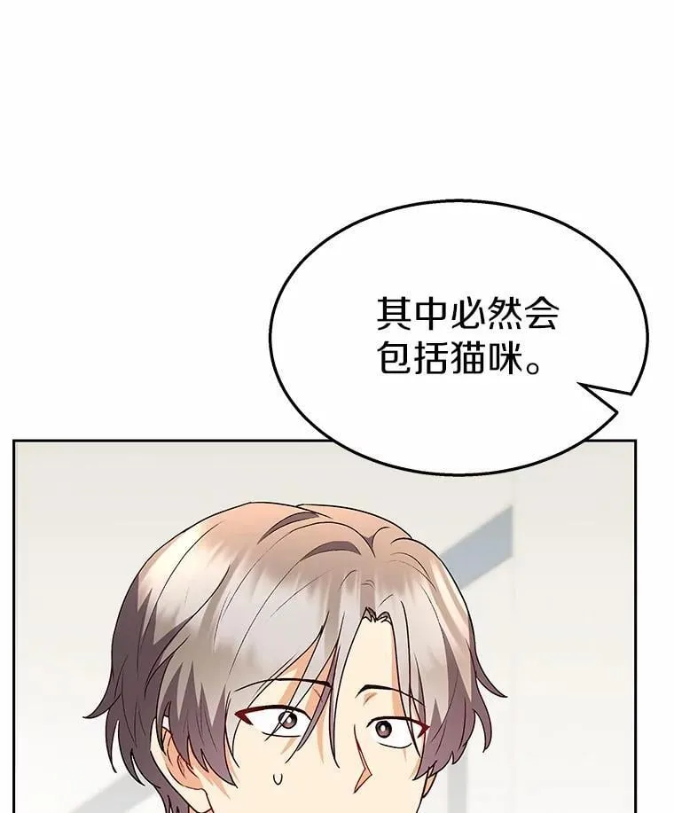 51.我们的新家120