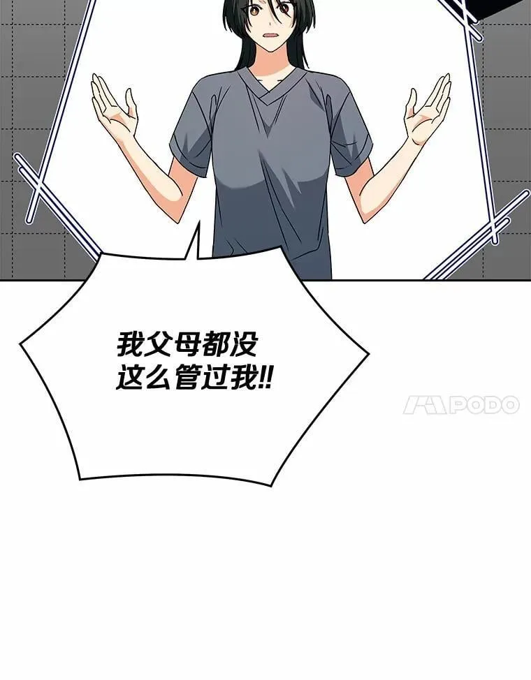60.我的哥哥（1）103