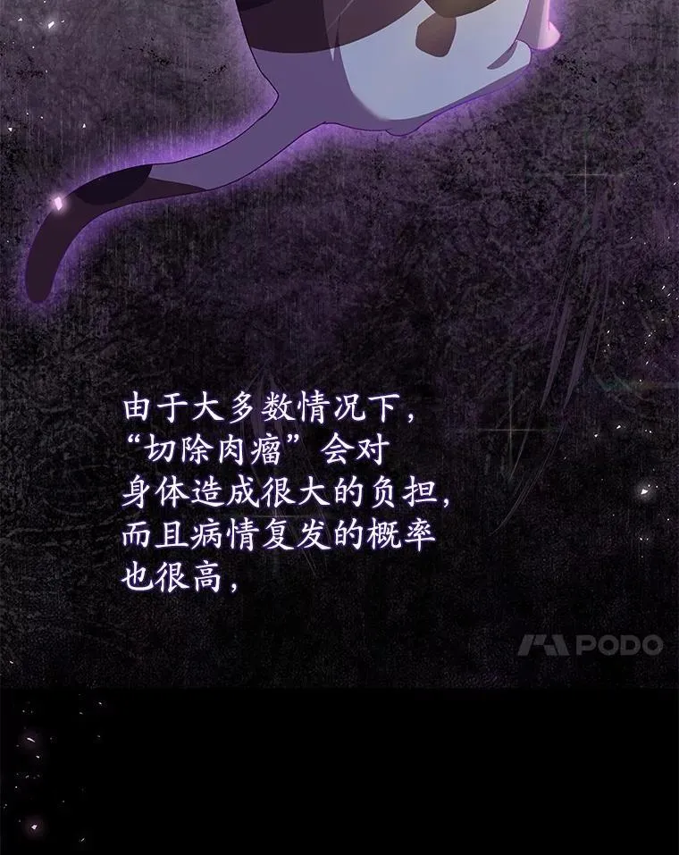 53.才不是胆小鬼10