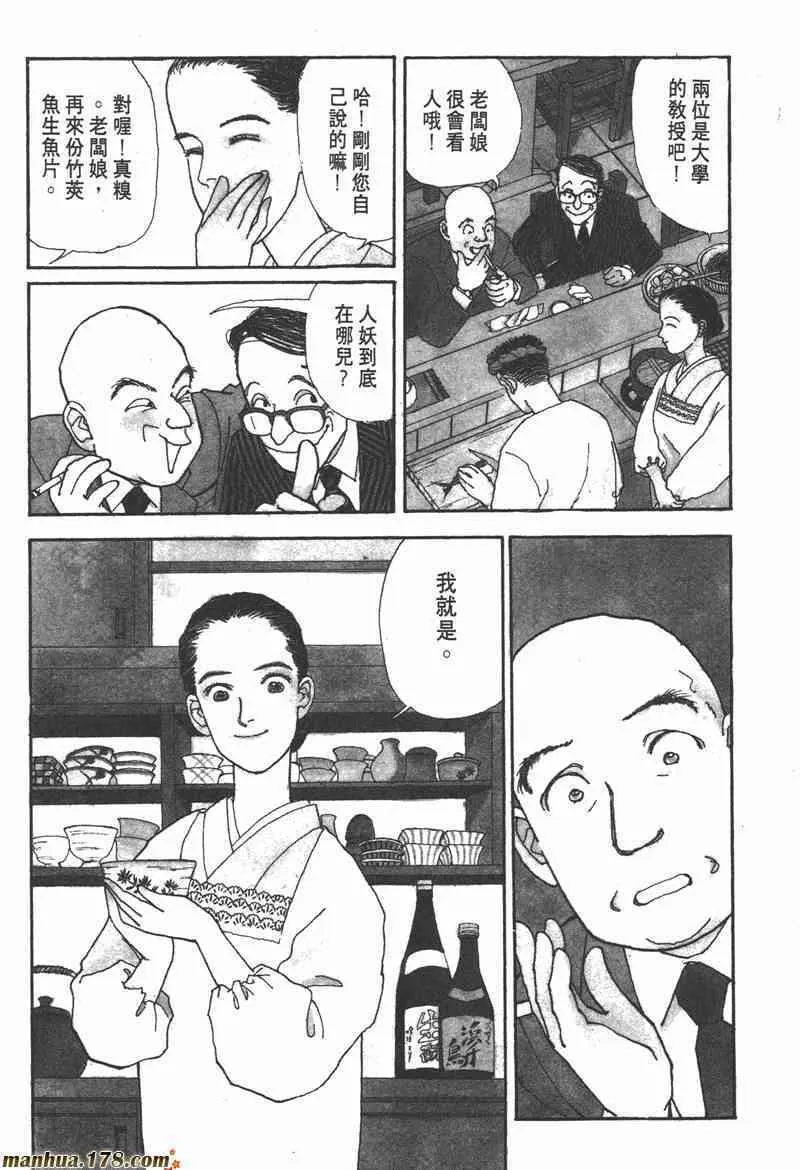 66.心软的神（1）20