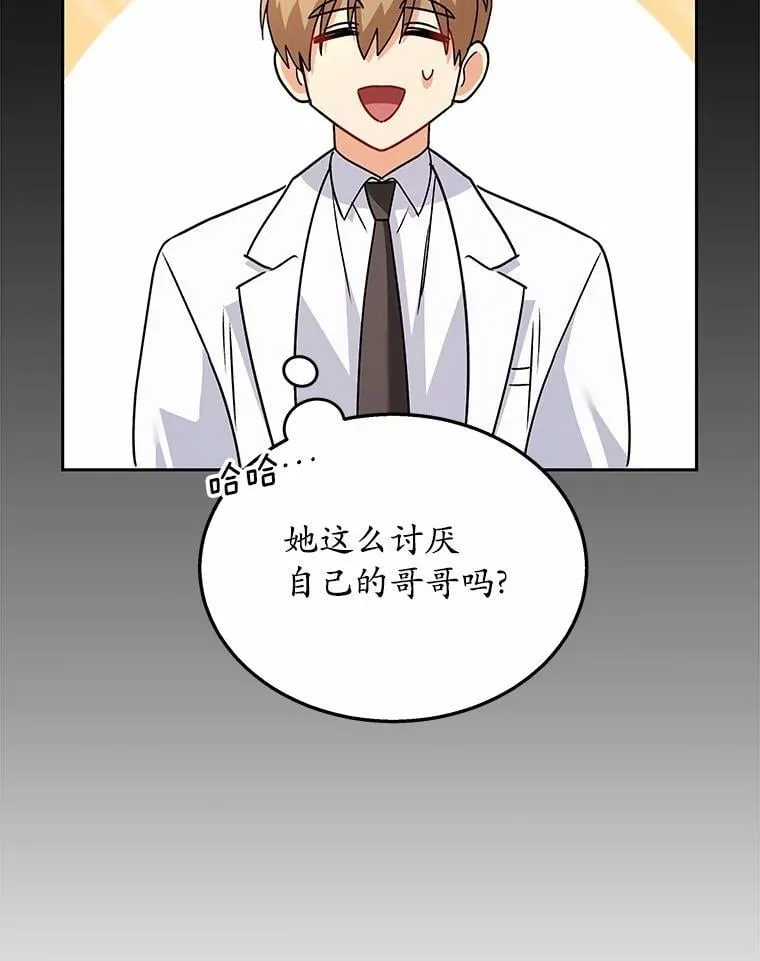 61.我的哥哥（2）17