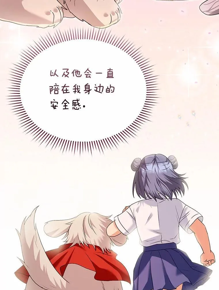 56.你好？兽医先生！127