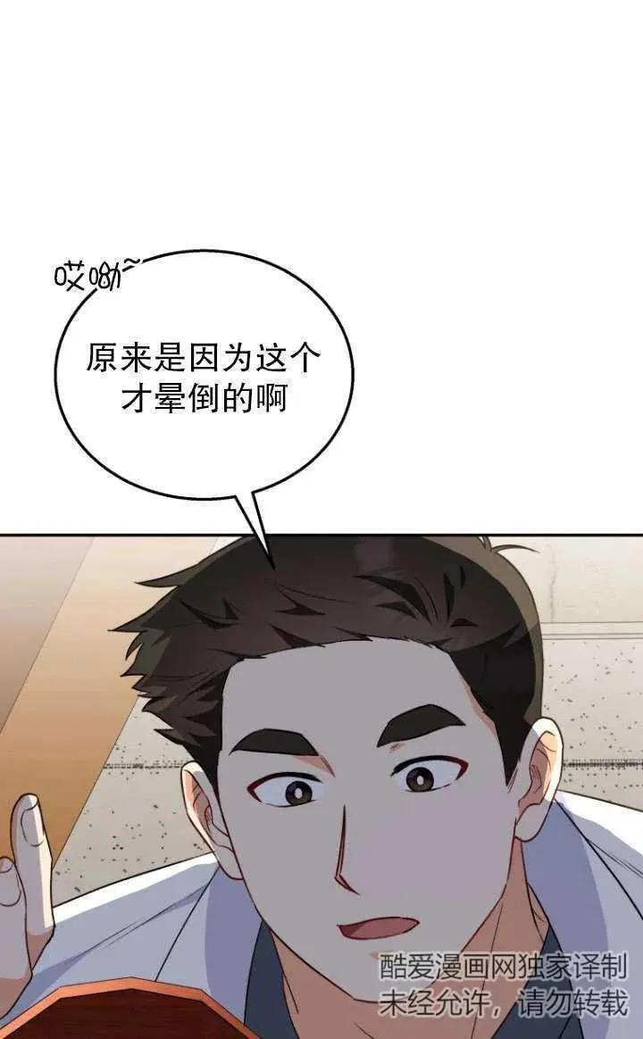 第25话34