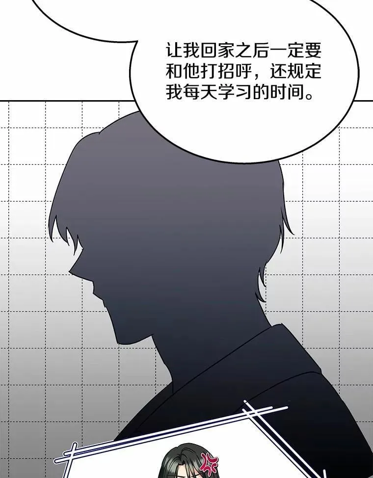 60.我的哥哥（1）102