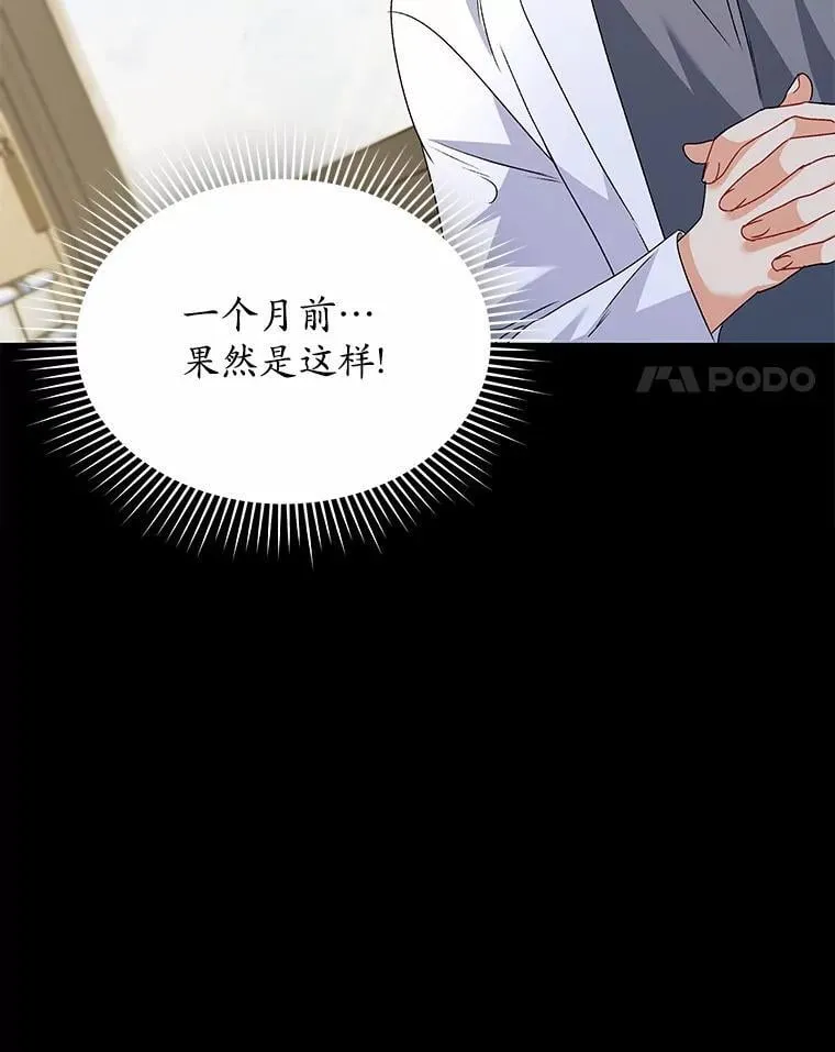 53.才不是胆小鬼7