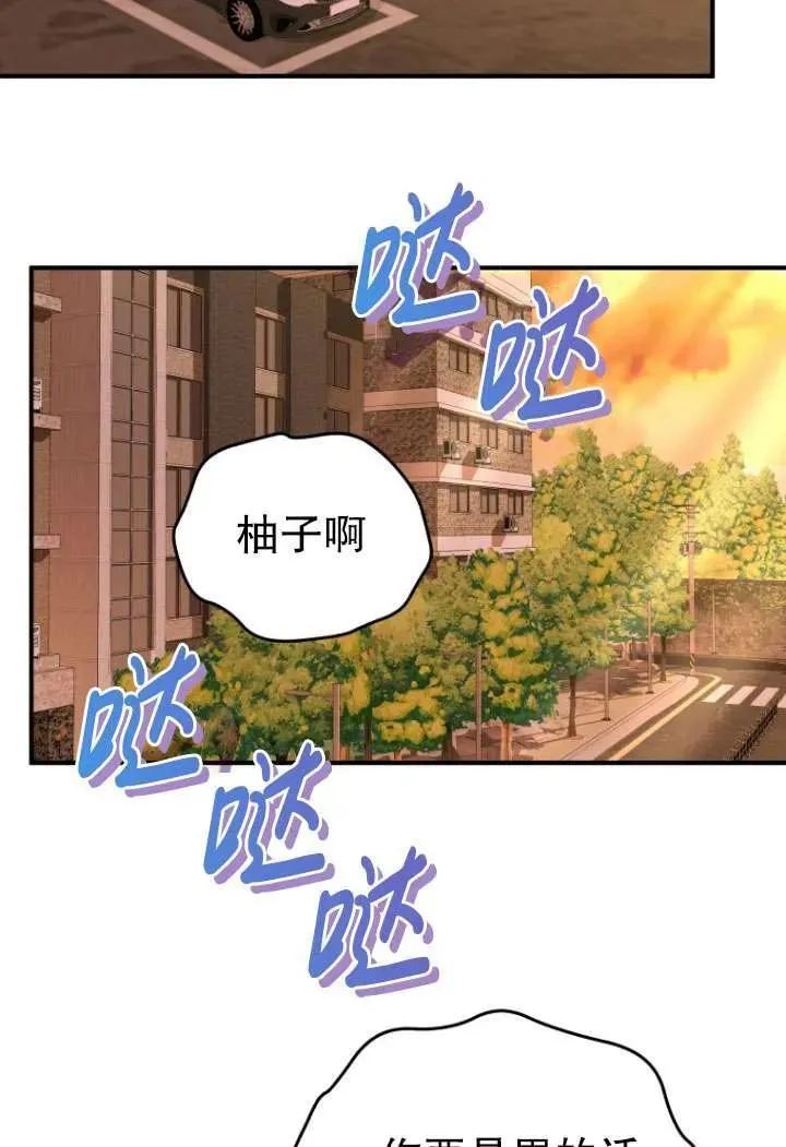 第12话62