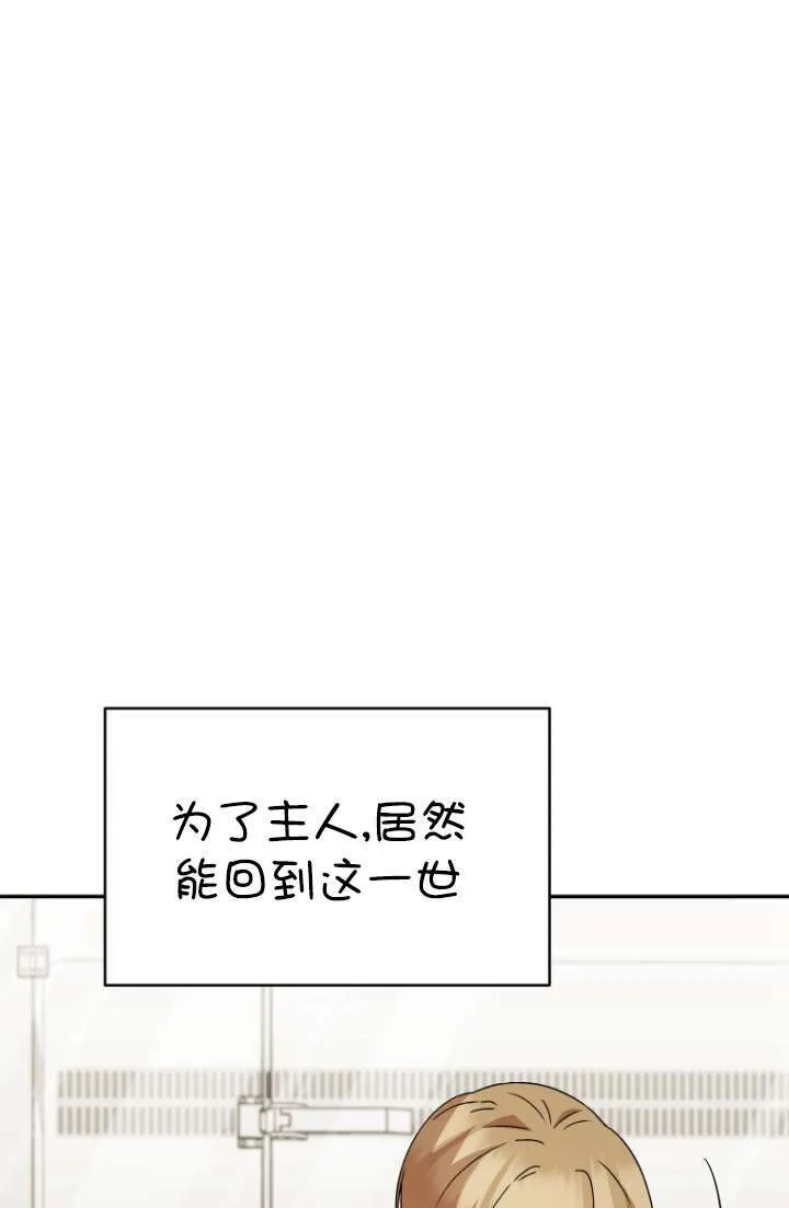 第49话95
