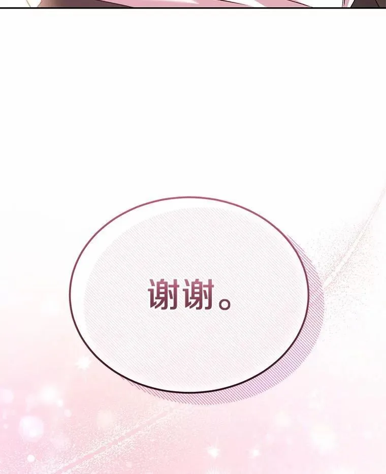 56.你好？兽医先生！90