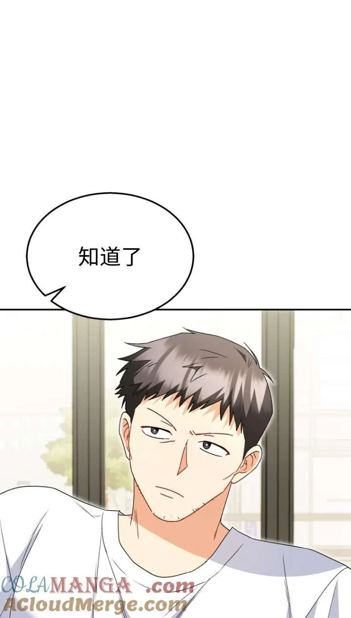 第43话64