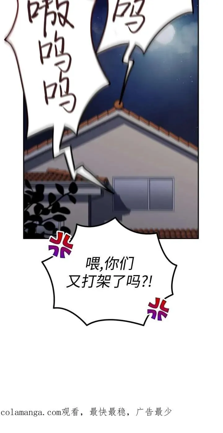 第30话99