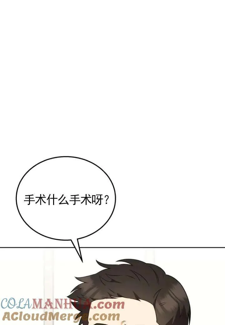 第23话36