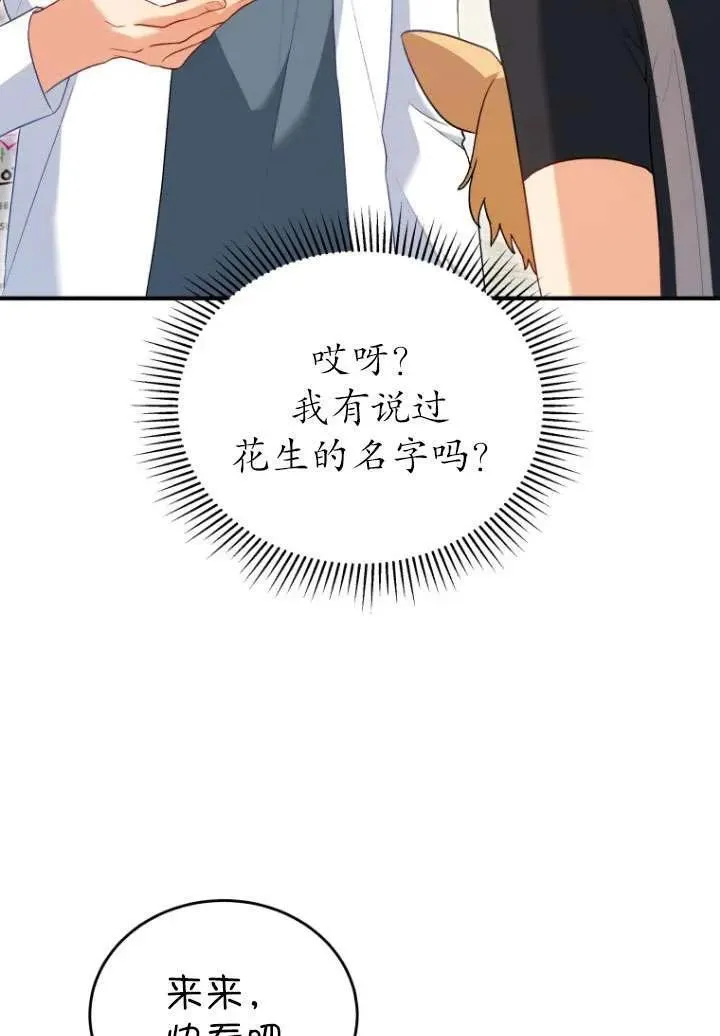 第02话73
